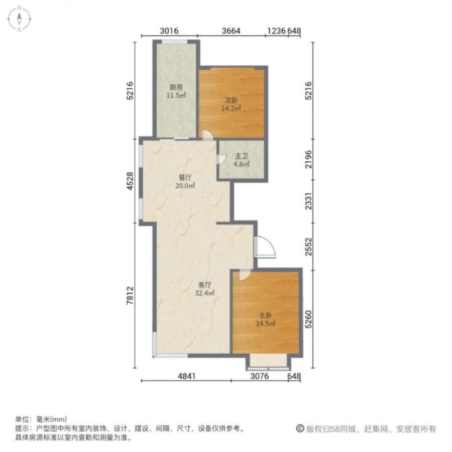 瀚城星苑,瀚城星苑 观湖两室两厅118平精装 贷款能做到70岁.14