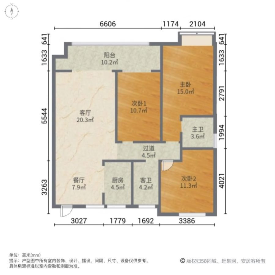 荣盛华府蕴珍院,急售急售急售！精装荣盛华府蕴珍院3室131.5平一楼11