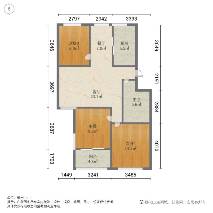 东王埠榆璟苑,东王埠榆景苑  业主着急用钱   套三厅  适合老人10