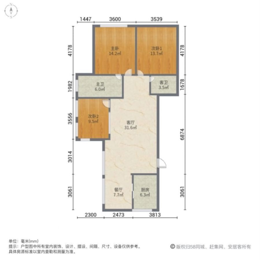 永亨海港城,机场旁 满二 精装修 永亨海港城  居家自住 保养好 总价低11