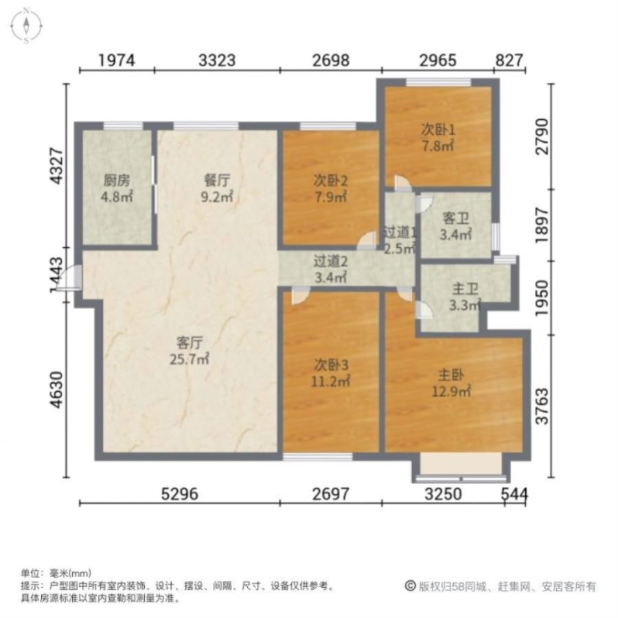 石家庄碧桂园,精装好房 位置好 碧桂园二期现房 中间楼层   即住7