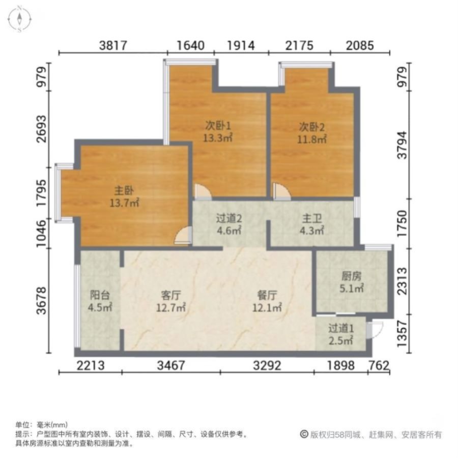 檀香园,联盟路！檀香园 精装大三室 满五   全天采光 人车分流小区9