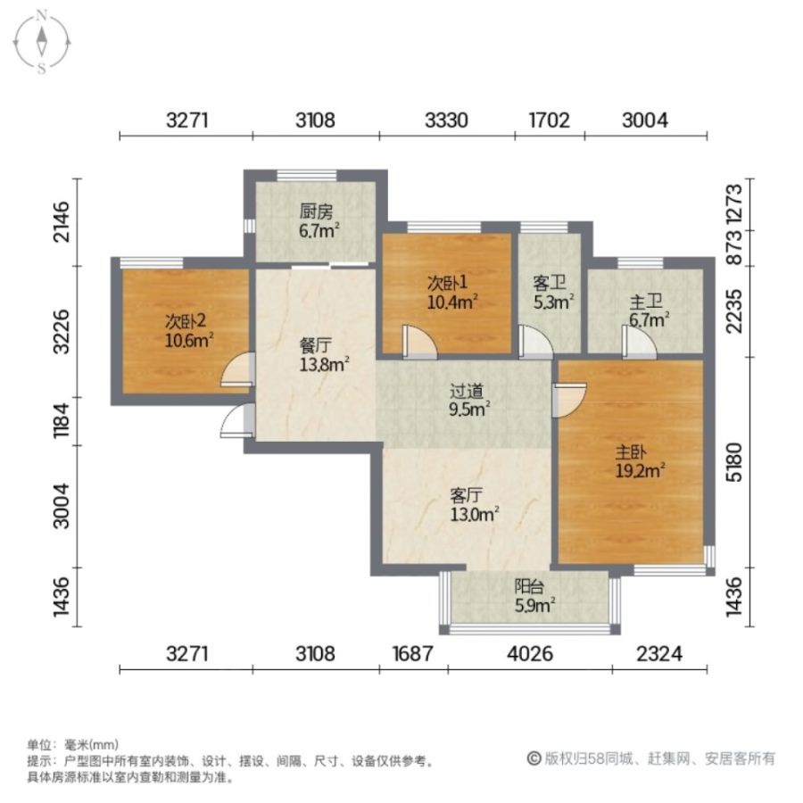 汉城国际,汉城国际 产权清晰 商业配套成熟 有电梯 中间楼层采光好12