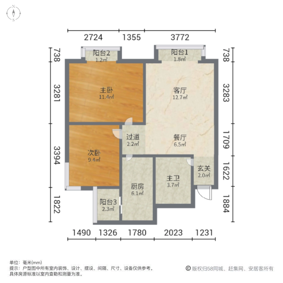 新领地,新领地 有电梯 出行方便 商业配套齐全 临地铁 大两居11