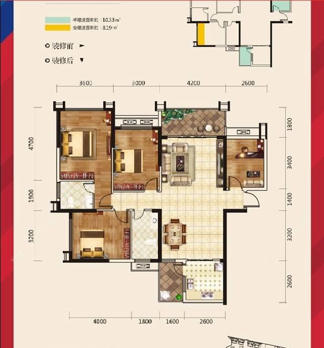 盛世名城,盛世名城精装四房5200一方钥匙在手12