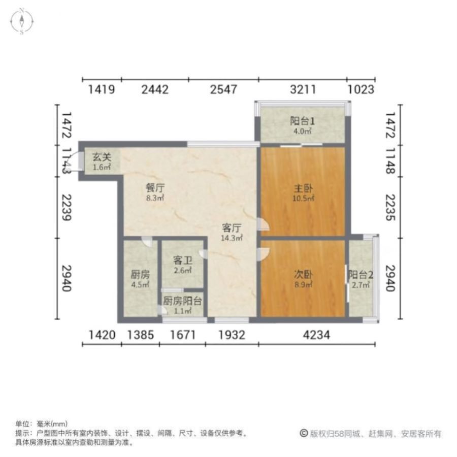 维多利亚花园,民族公园旁（维多利亚）拎包入住21房，满二保养新44万！12