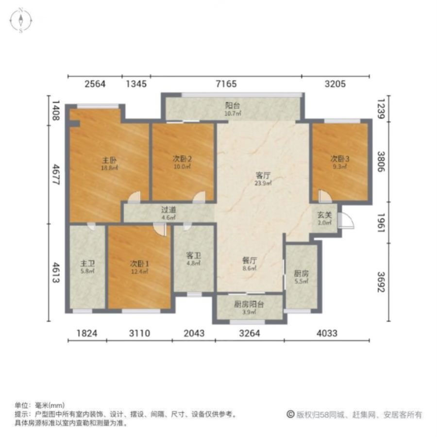 吾悦和府,高铁站旁（吾悦和府）二期 142平大4房，南北通双阳台14