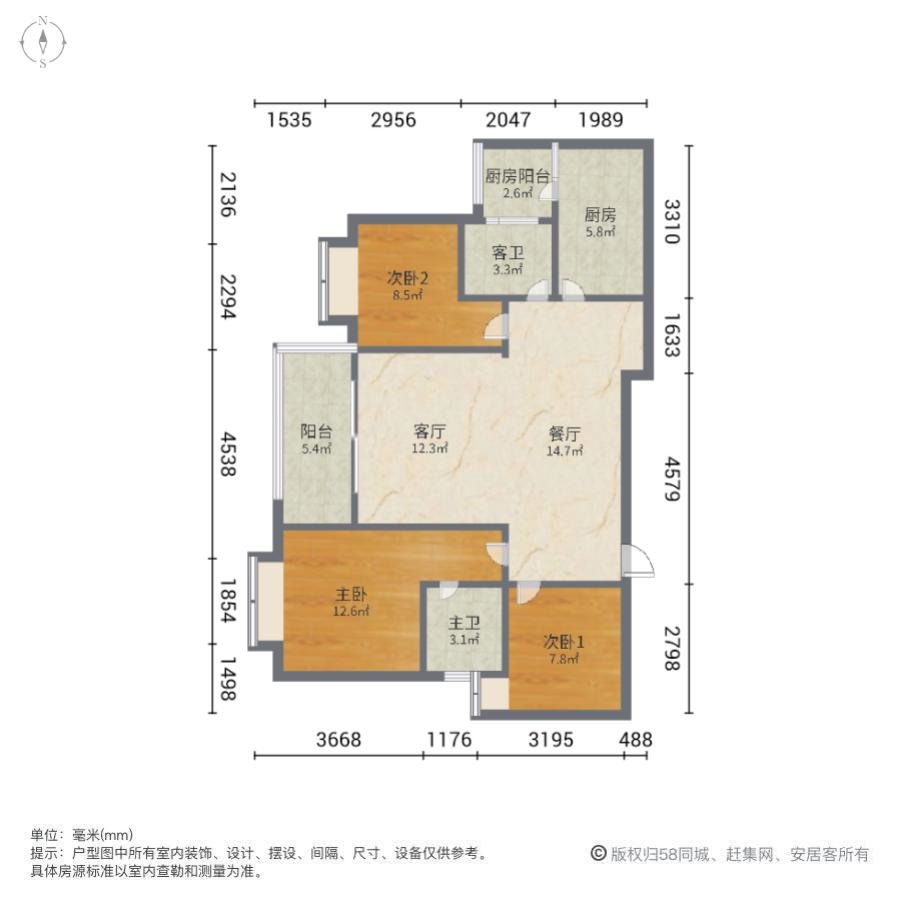 月畔湾,月畔湾3室2厅2卫2阳台！99万可议价  满五  11