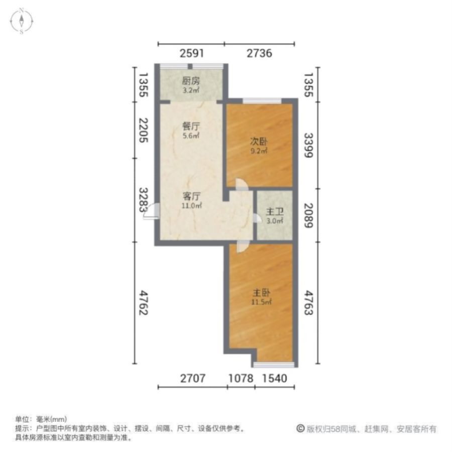 东陵桃仙地区精装2室2厅1卫二手房出售8