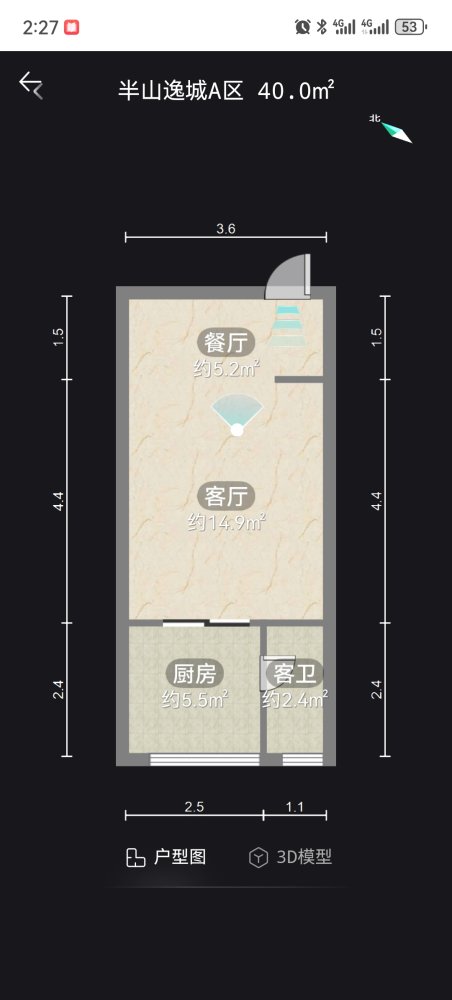 半山逸城A区,适合年轻人精装套一它来了  业主因外地发展急售此房9