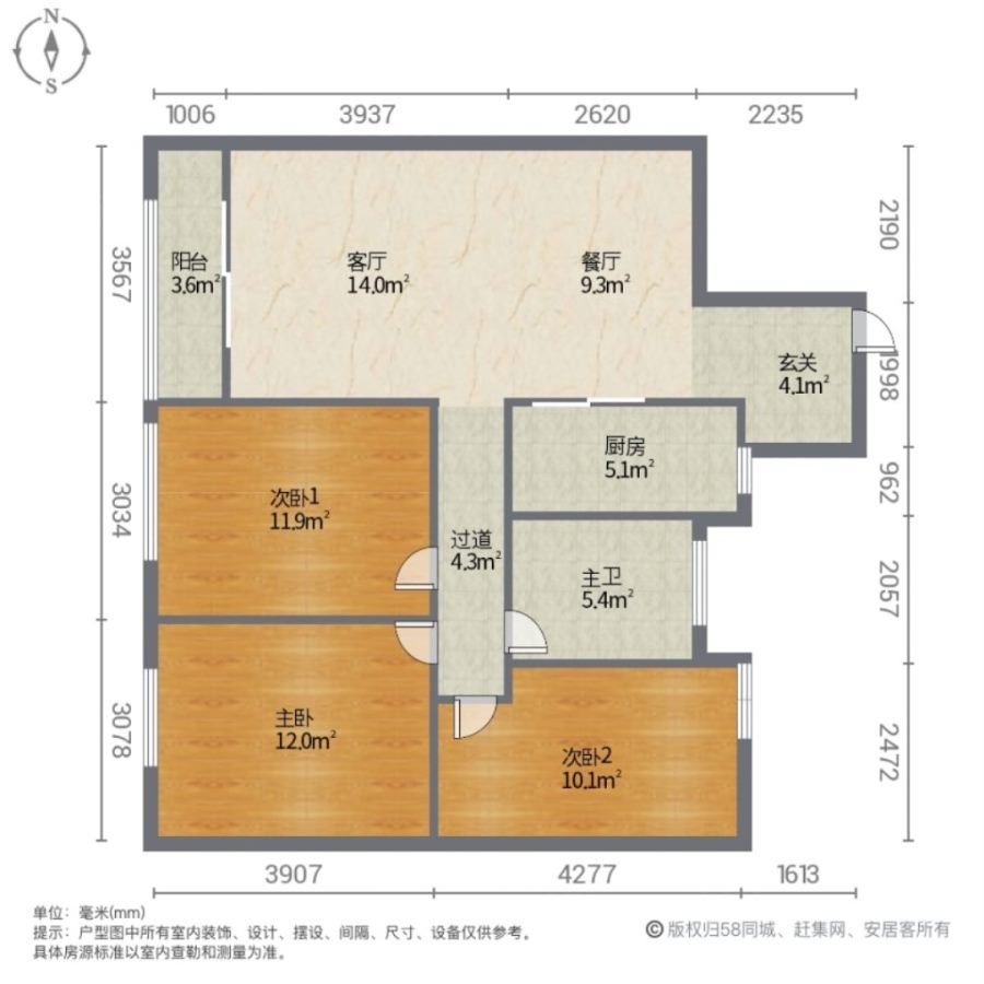 汇景花园,包过户汇景花园三室两厅简简单装修证满两年全天光15