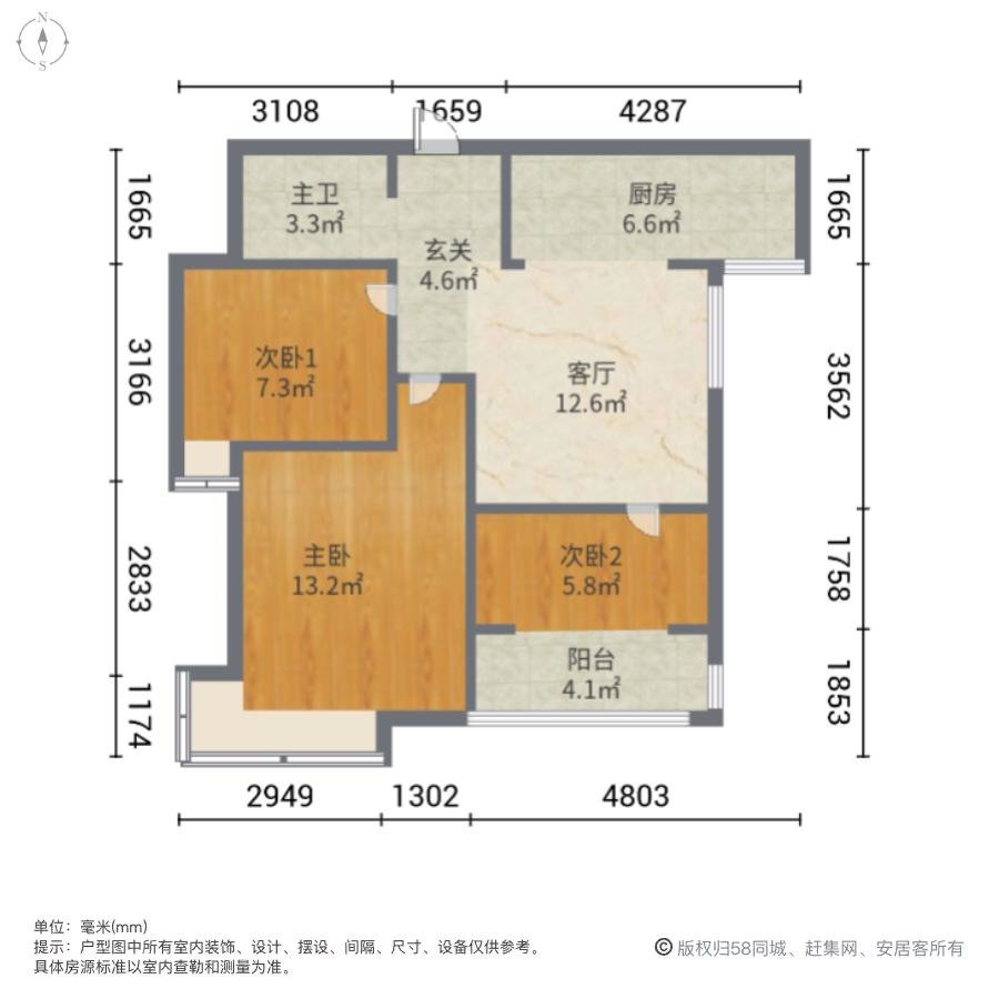 太化紫景天城,西客站 商品房 近医院 次新房 精装修 小三居 中间楼层9