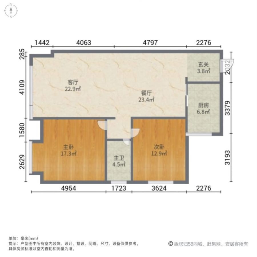 东海尚府,东海尚府 大两居 大平层豪华装修中层双阳台底价出售12