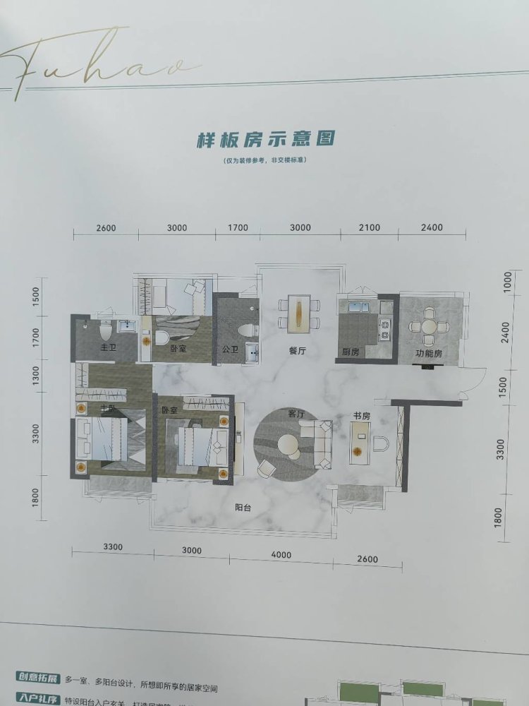 阳光马德里,城南一小26.8万马德里1房一厅精装领包入住8