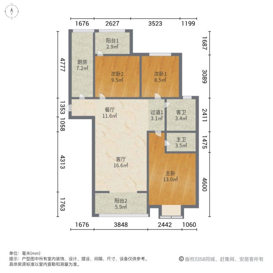 正商城和园1号院,正商城和园1号院 满五 电梯房 高楼层视野无遮挡 交通便利9