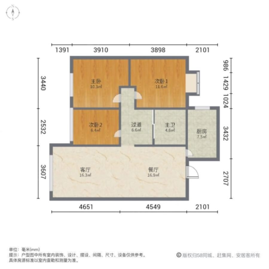 水墨龙城,水墨龙城 有电梯 小三居 满五 正南朝向11