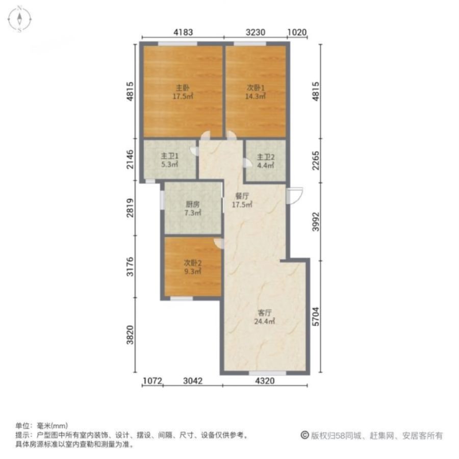 楼兰新城,急售！一楼带花园！新市区阿勒泰路，楼兰新城精装三室11