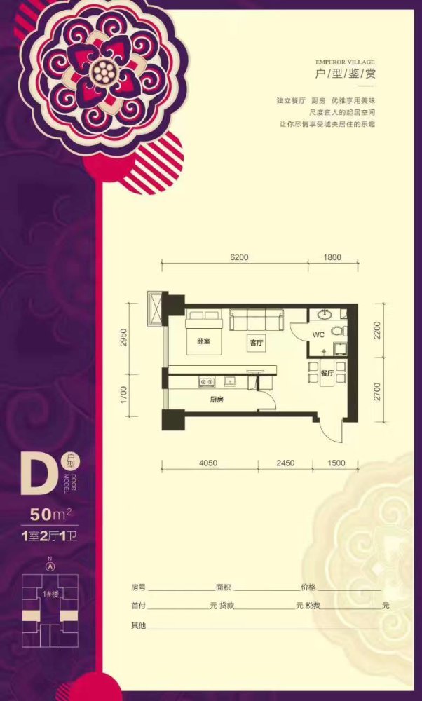 万寿里,中街 新房 纯住宅 上下两层 两室两卫9