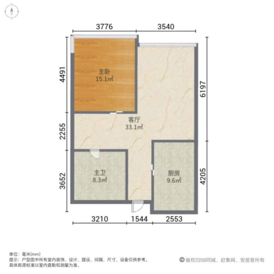 地王国际花园,  国际花园 集中供暖 出行方便 高楼层视野好 板楼 临地铁9