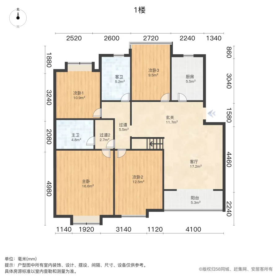 宝景花园,宝景花园 产权清晰 近地铁 停车方便 满五 交通便利12