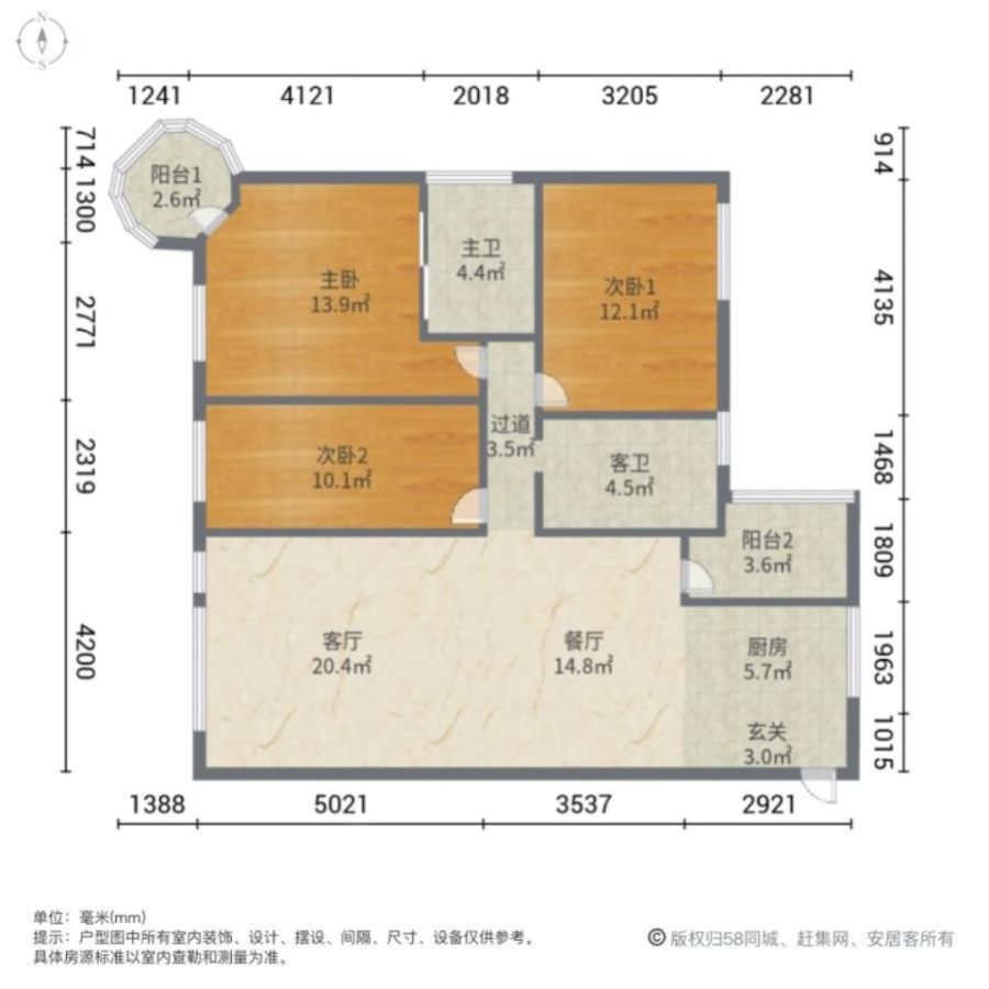 天安名门,天安名门 出行方便 近地铁 商业配套成熟 装修好 东南户型15