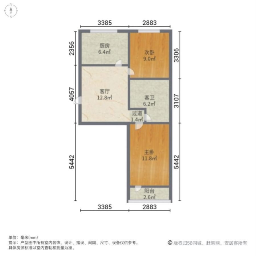 温泉绿色庄园,绿色庄园5楼，64平的两室一厅一厨一卫，只要十三个7