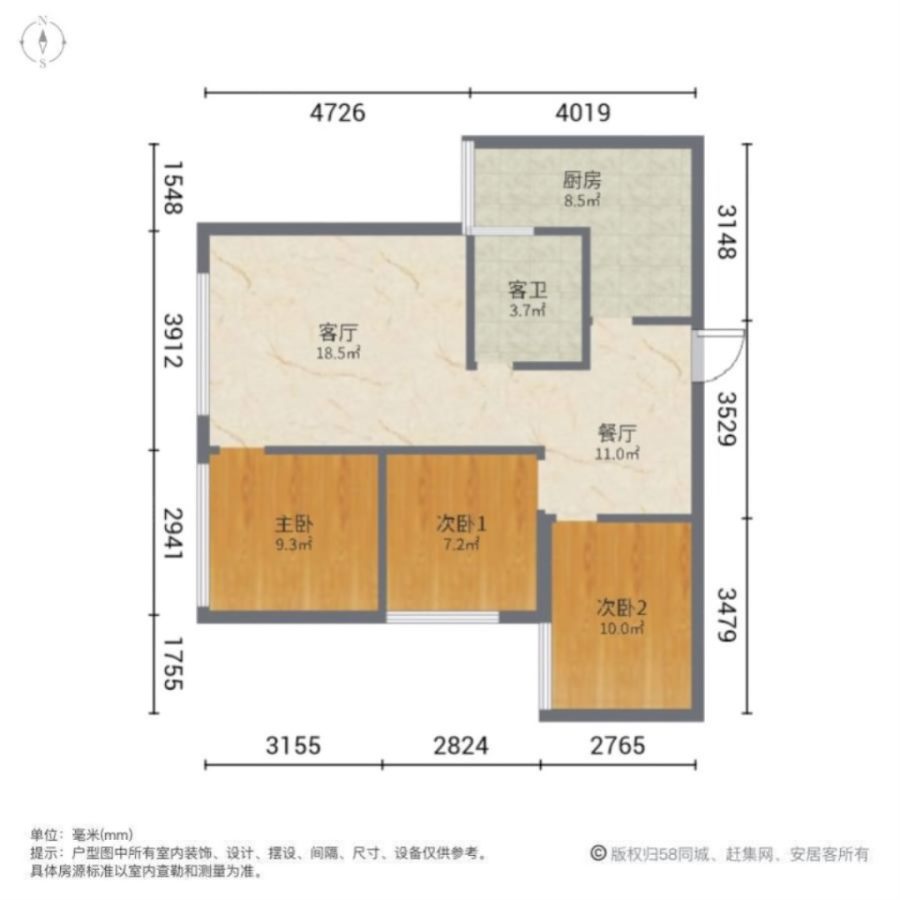 振华时尚广场,振华时尚广场 二十小旁 九成新精装修 带家具家电拎包入住9