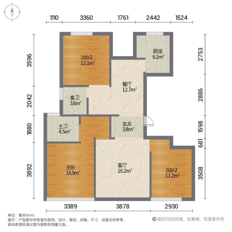 豫发国园玖号院,国园玖号院 中间楼层 诚心出售14