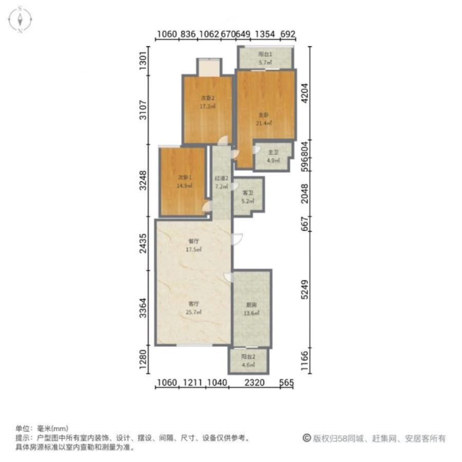 西岸,好房特卖，业主诚心出售，好地段好户型，配套成熟，随时看房8