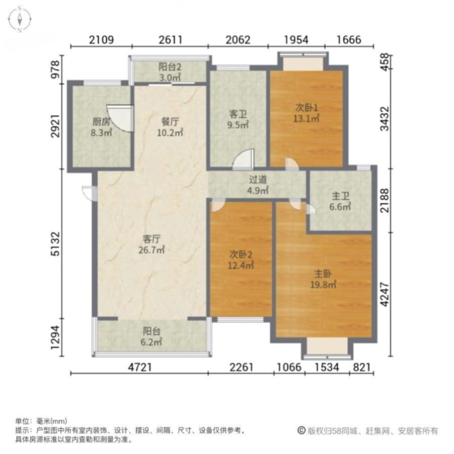 新府名邸,电梯精装大3房！132平户型好，独立晾晒阳台，保养新，三加一13