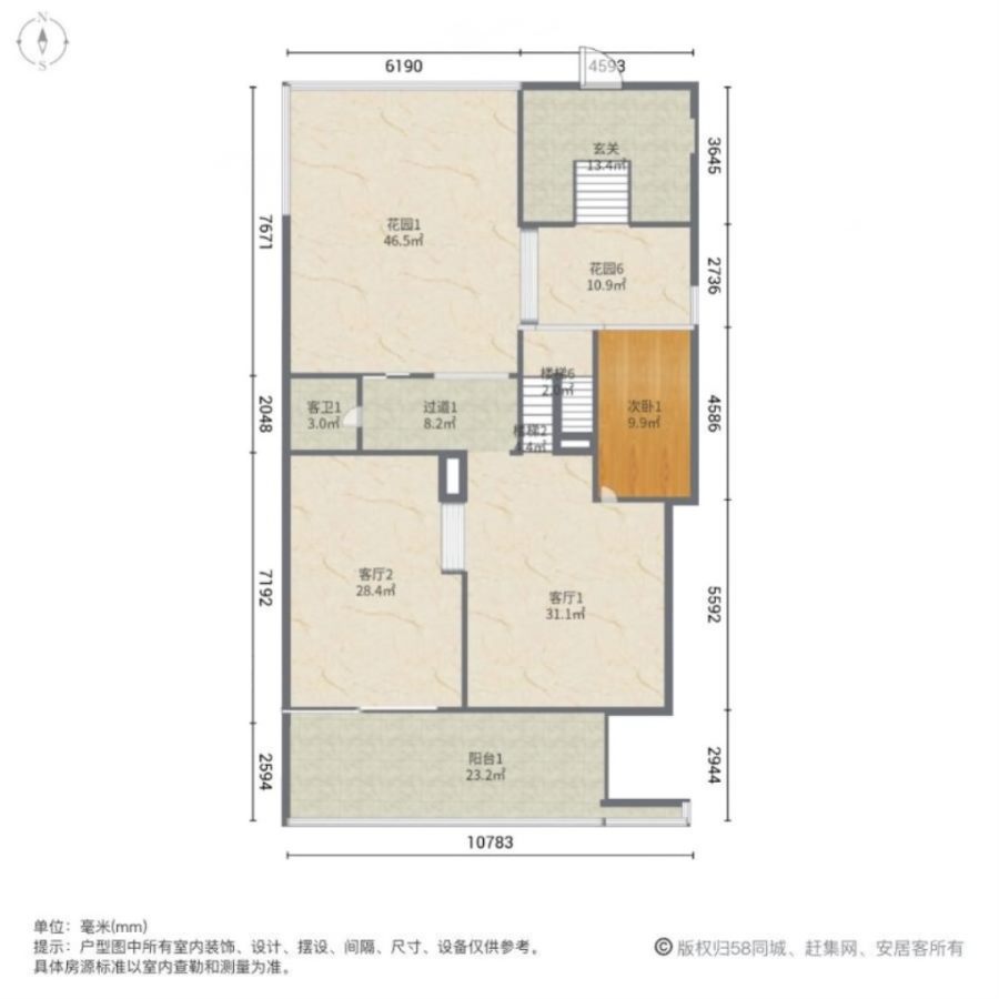 颐和高尔夫庄园,白云山中 隐市独栋别墅 上下五层 花园一亩地 一千平地下室12