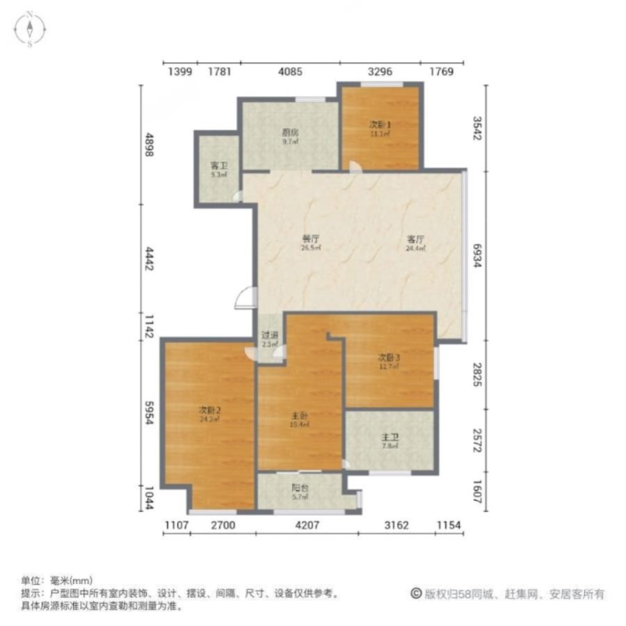 滨湖蓝湾,滨湖蓝湾 精装四房 人车分流 房东一手维护 找我买便宜11