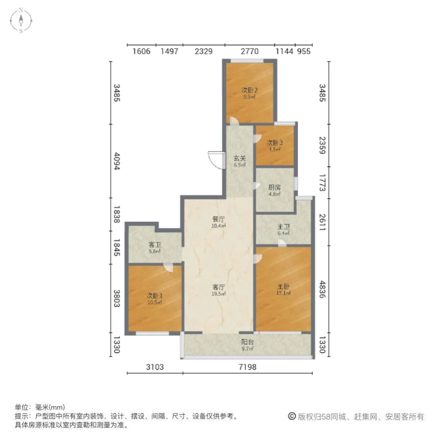 融创金林金水府,带车位！带家具家电！融创金水府160精装四室！8米观景阳台12