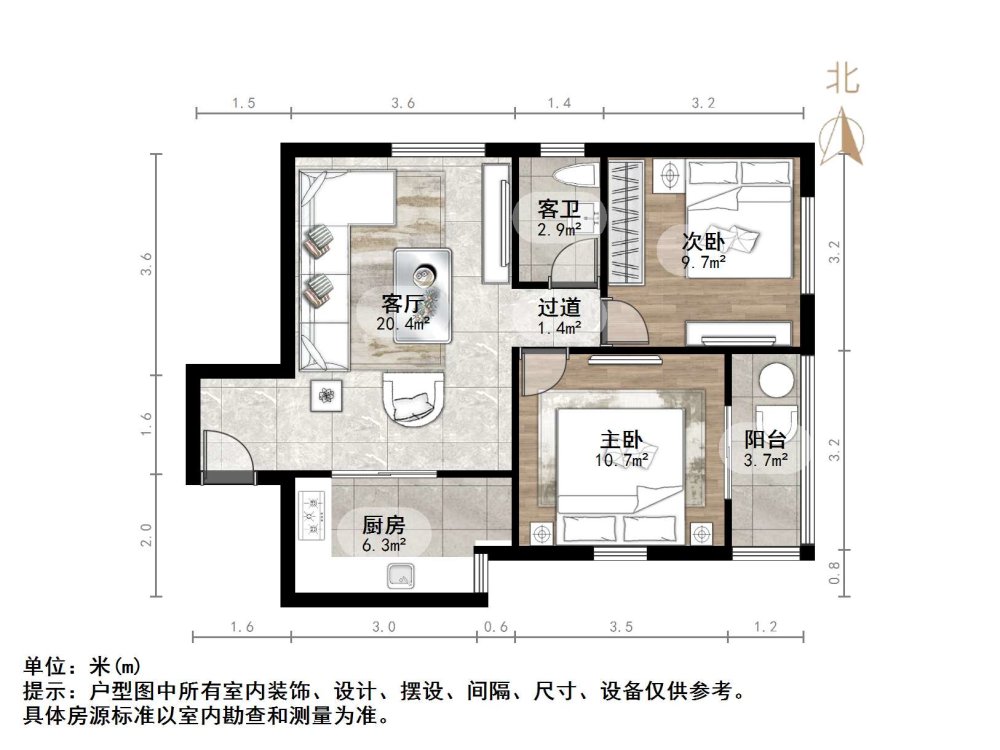 龙槐雅苑,得房率高 大两居 有钥匙随时看房 正规商品房 低密度社区8