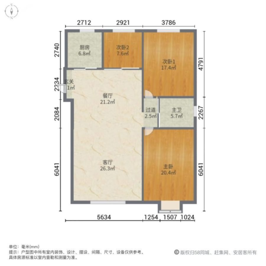 万泰阳光城,万泰阳光城 中间楼层 正规商品房 精装可拎包入住 满五  10