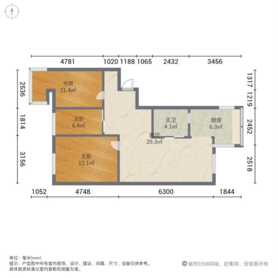 沈河市府地区精装3室2厅1卫二手房出售8