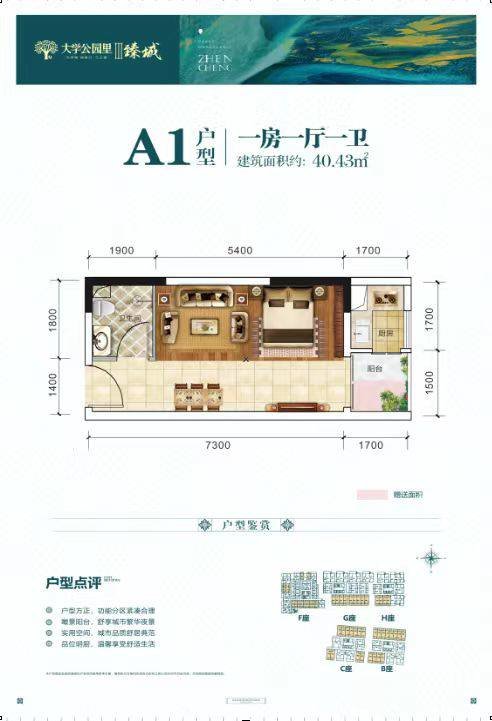 大学公园里三期,   15.8万，单间配套，靠近动物园医科大二附院，有地铁口5