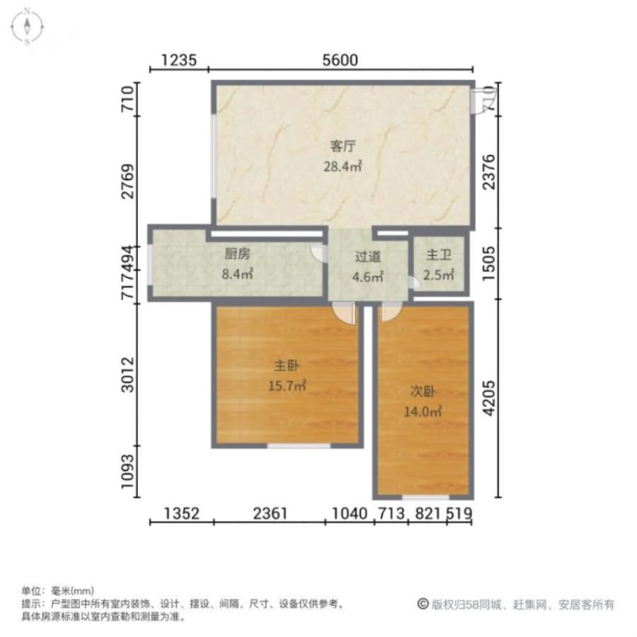 泰翔小区,泰翔小区 中间好楼层 南北通透 购物方便 近地铁 满五  9