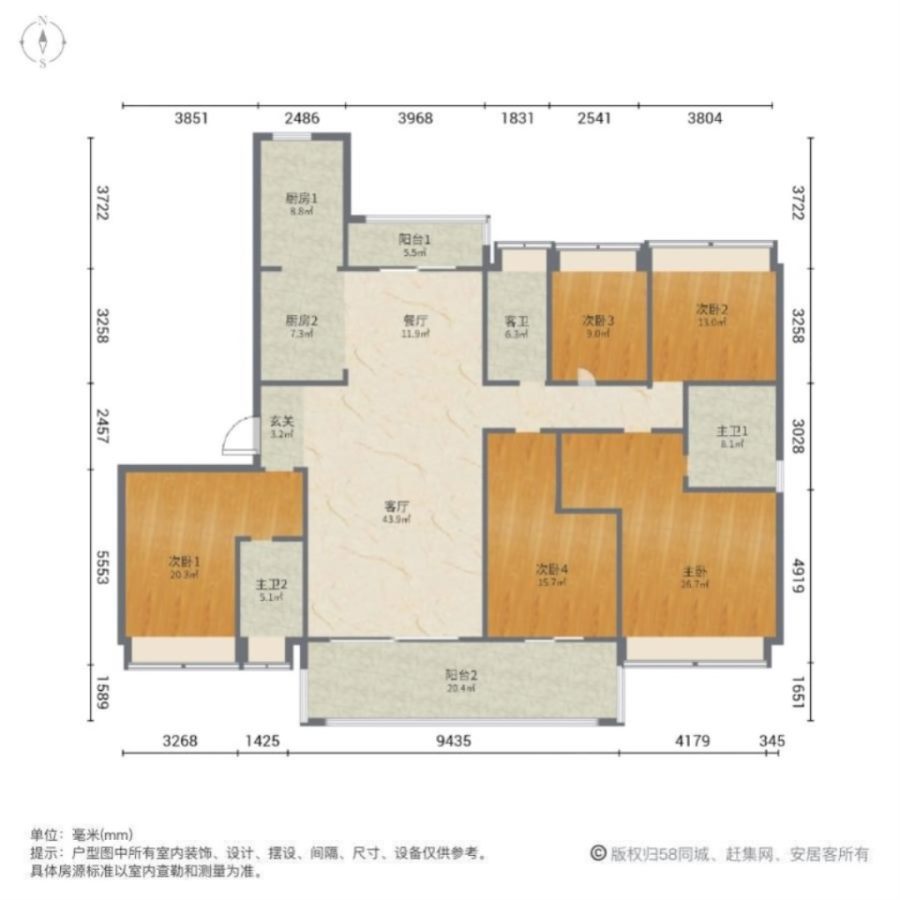 碧桂园黄金时代,直降20达不溜挥泪急售！碧桂园  时代大平层5房2厨3卫证满12