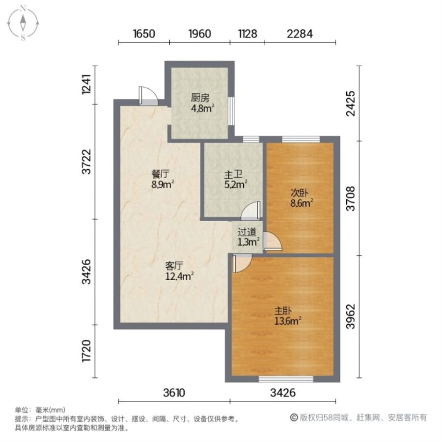 康碧苑,康碧苑 楼层好 装修好 刚需两居 低密宜居 满五  10