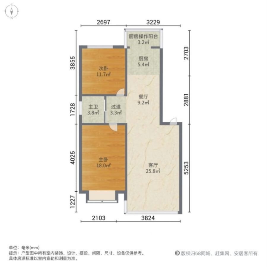 朝阳南湖南精装2室2厅1卫二手房出售11