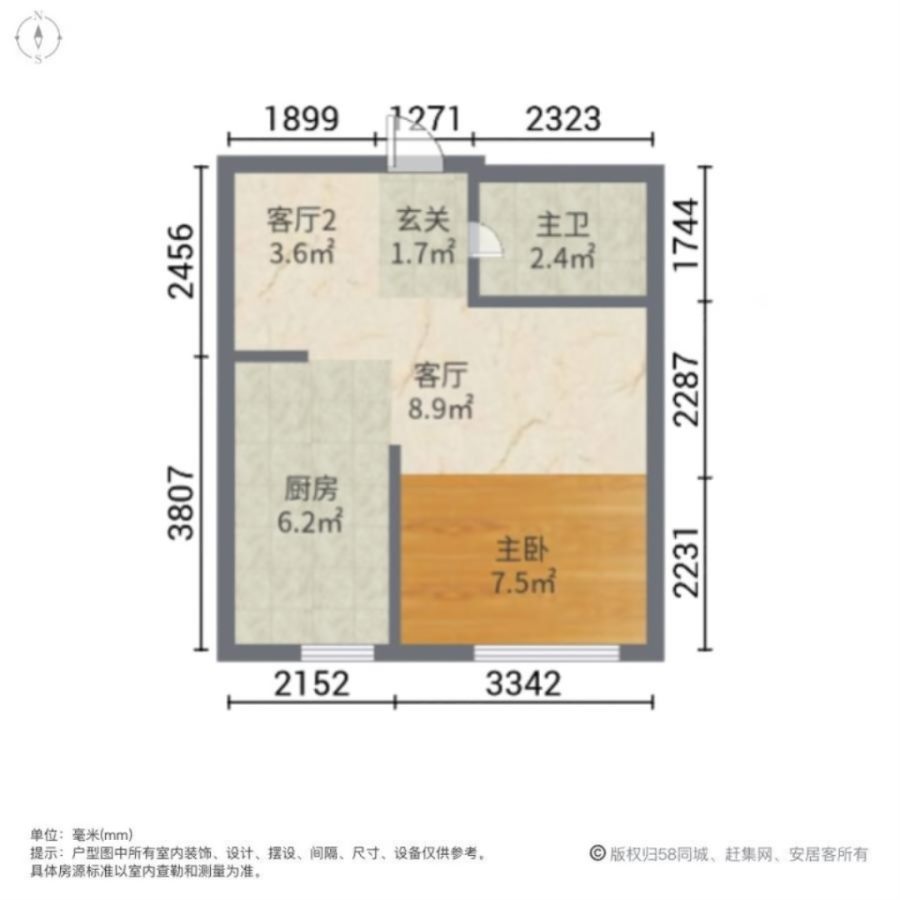 万寿里,豪华精装修 拎包入住 价格便宜12