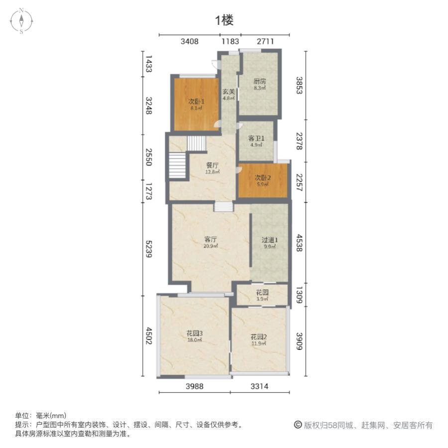 盈家水岸,盈家水岸 精装修 产权清晰 超低密度 出行方便 满五13