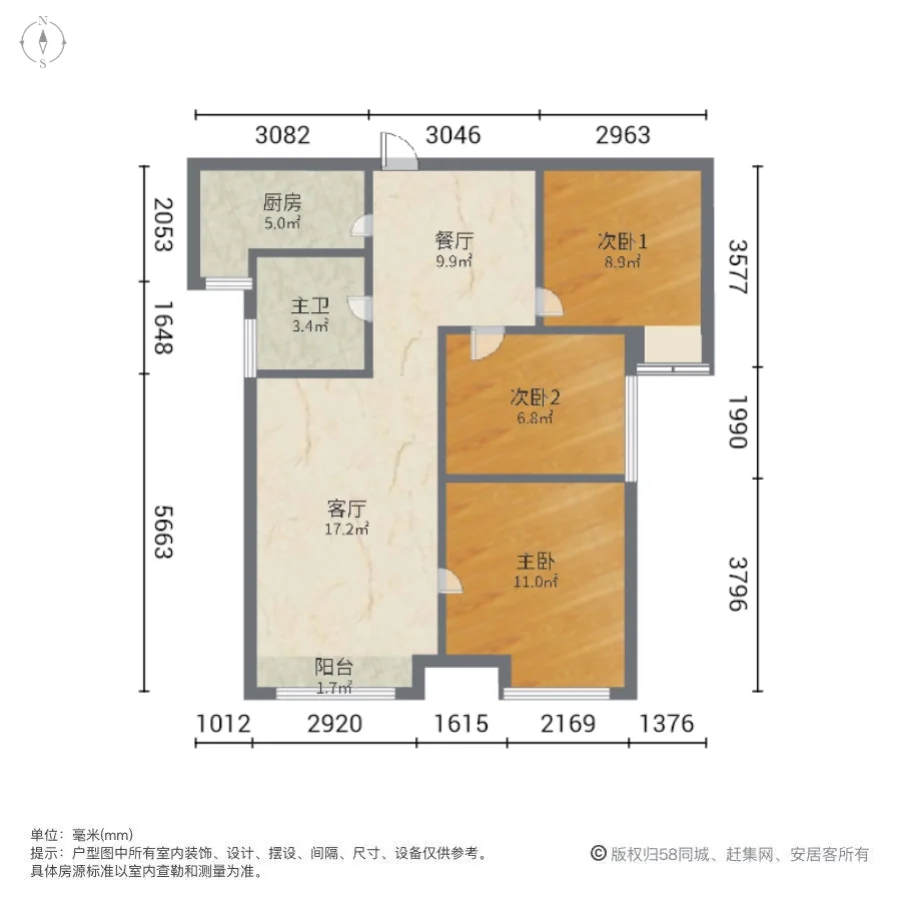 和昌都汇广场,刚需小三居 楼龄新 产权清晰 带电梯 正南朝向 满五  9