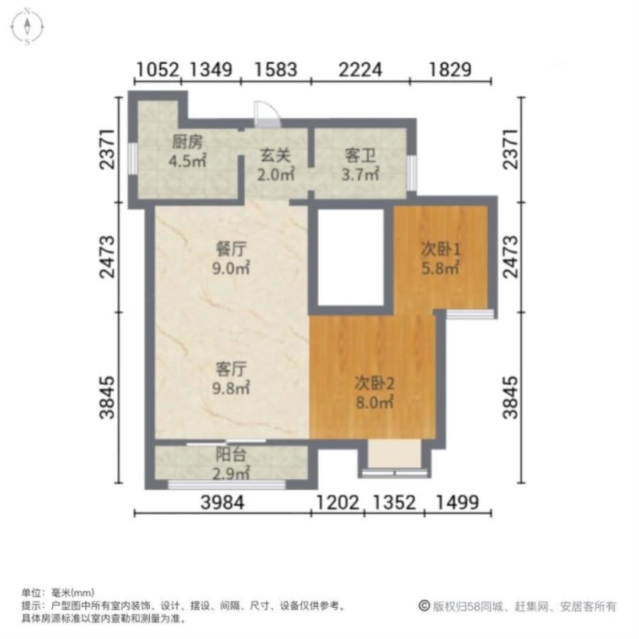 东原湖光里,满二，一线湖景房独门独户互补打扰，实得面积115平11