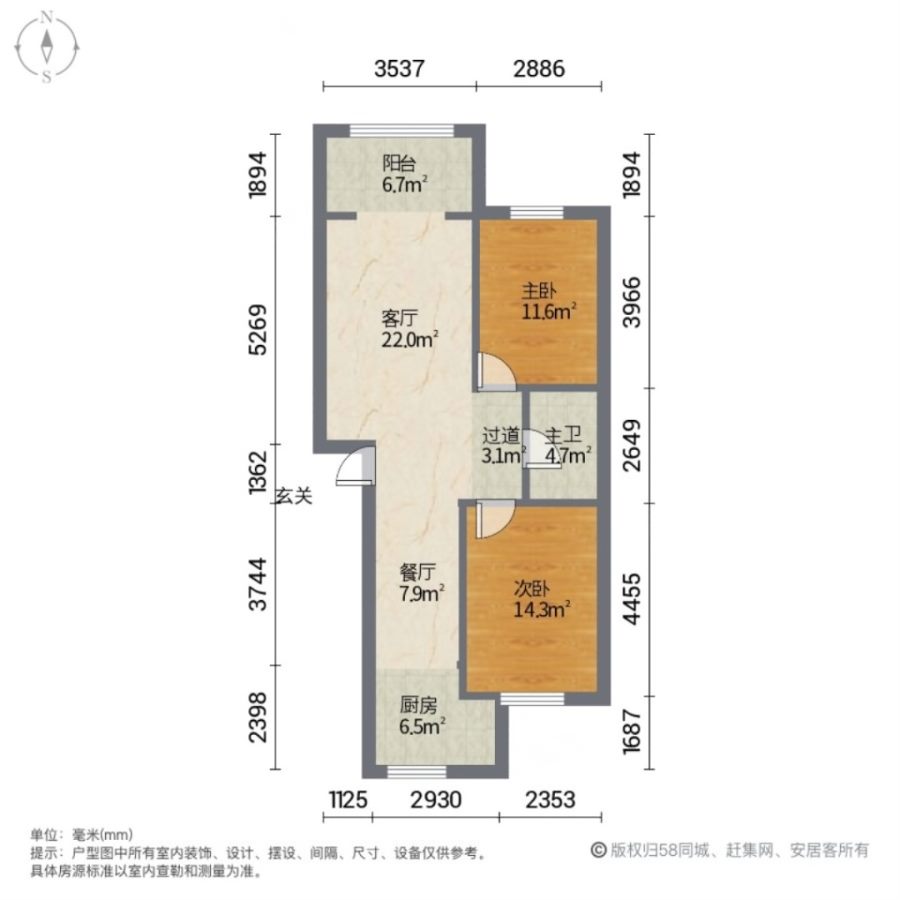 三星园,珠江路 三建三星园 两室两厅 南北通透 世纪星五桥塑料厂对面11