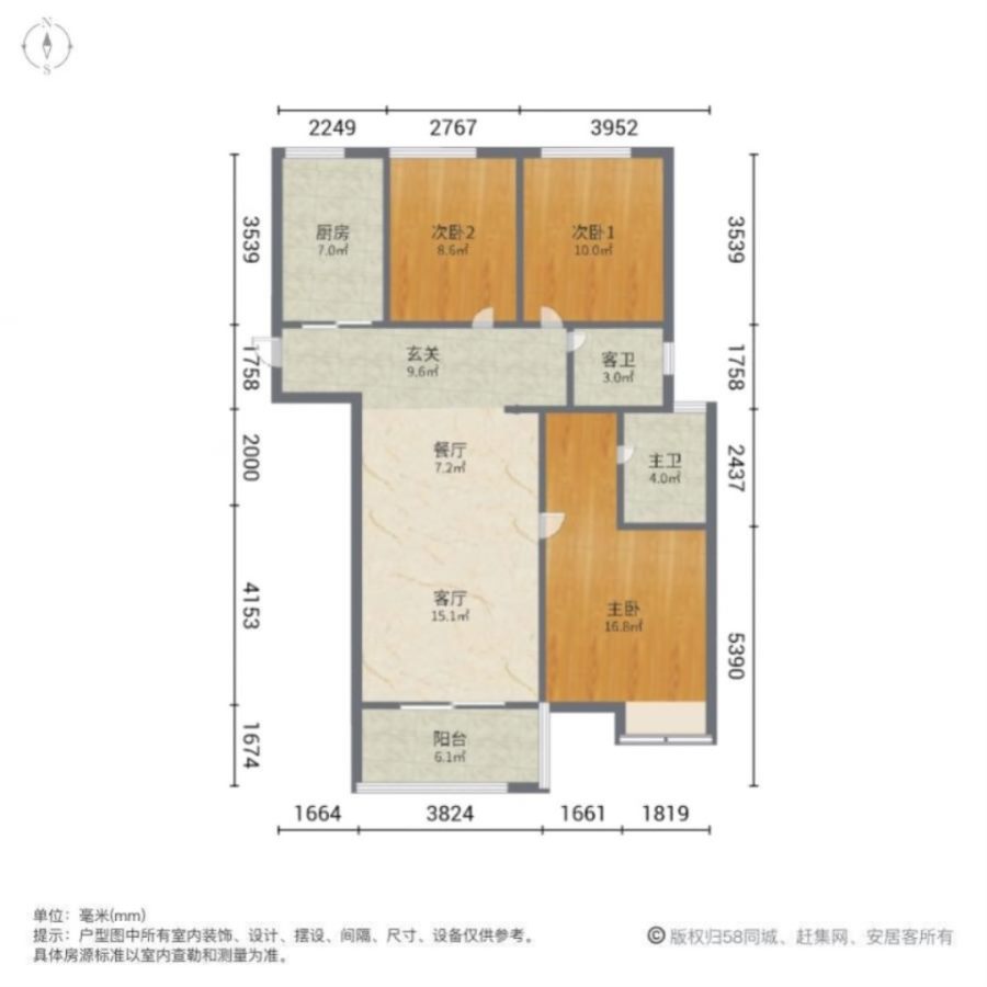 万科金域国际,老证！过户万科金域国际 前排 南北通透夹边户 不挡光看房方便15