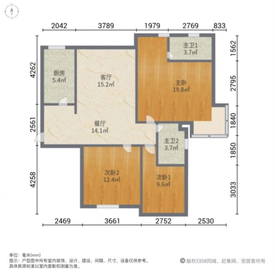 合肥城建琥珀花园,琥珀花园全新装修三房两卫 工作调动 忍痛出售 新城本部10