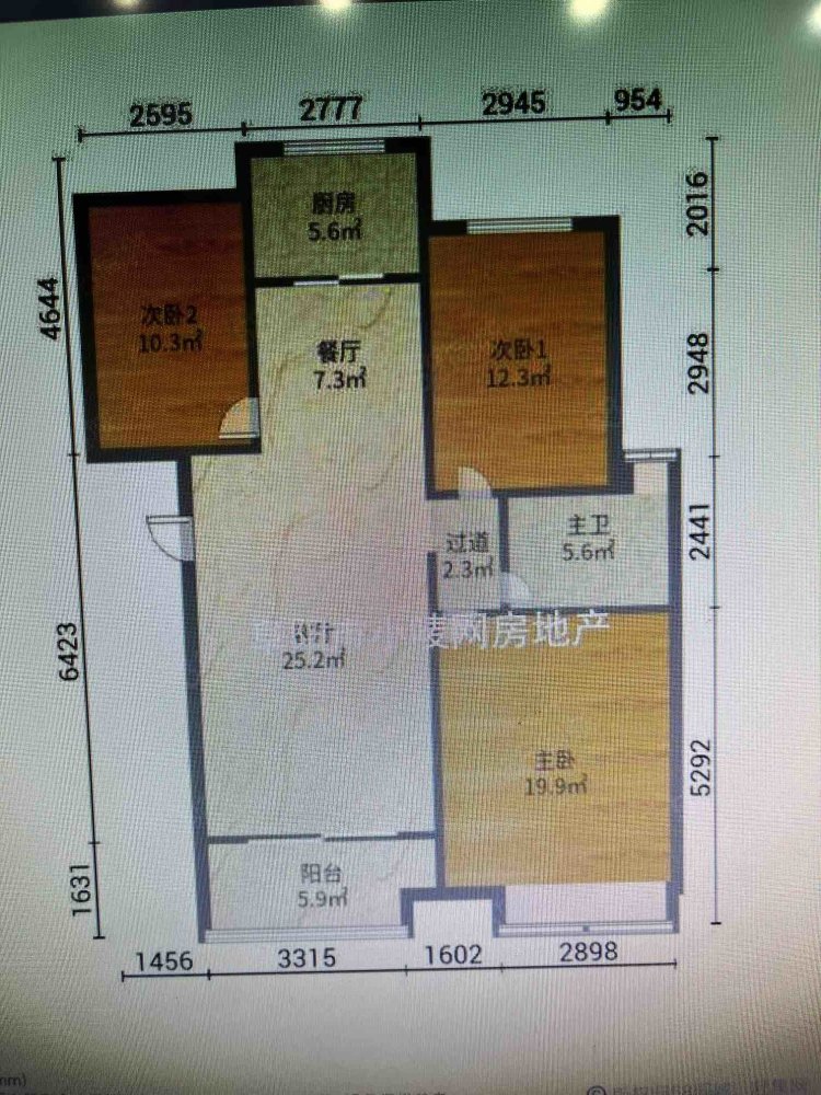 高速时代华府,高速时代华府 城郊   3室2厅 南北双通透 豪华装修8