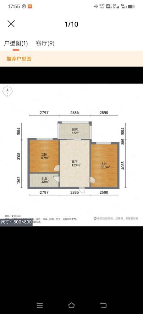 福鑫一品,福鑫一品 精装两室 品质装修   楼层 交通便利 支持贷款10